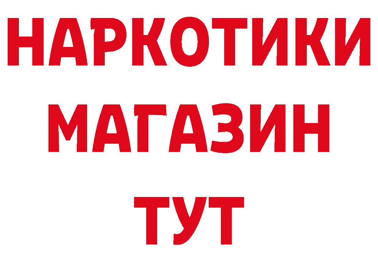 Первитин витя как войти сайты даркнета гидра Лангепас